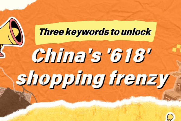 Unlocking China’s ‘618’ Shopping Festival: 3 Exciting Trends Revealed! πποΈ Three keywords to unlock China's '618' shopping frenzy