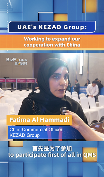 UAE's KEZAD Group: Working to expand our cooperation with China video poster