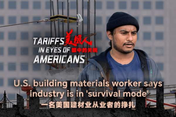 How Tariffs Are Hurting Workers Like Ahmed in the U.S. U.S. building materials worker says industry is in 'survival mode' video poster