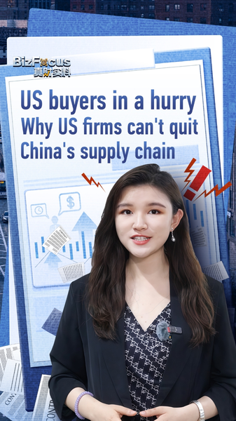 US_buyers_in_a_hurry_Why_US_firms_cant_quit_Chinas_supply_chain_poster - My Global News: Young Voices US buyers in a hurry: Why US firms can't quit China's supply chain video poster