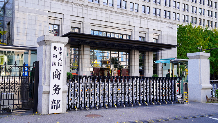 U.S. seriously undermines consensus reached in Geneva talks: MOFCOM