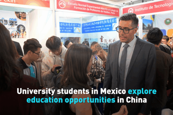 Mexican Students Discover New Opportunities in China! ๐โ๏ธ University students in Mexico explore education opportunities in China video poster