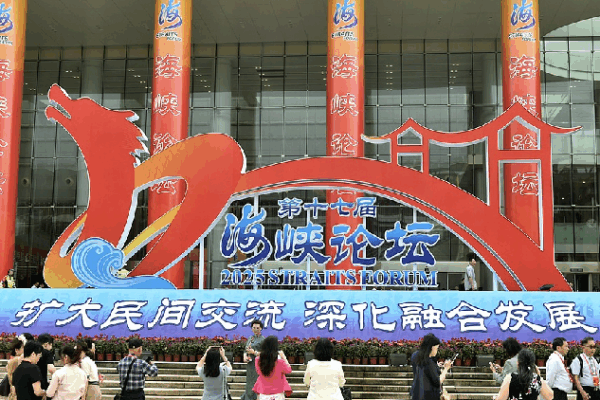 Let’s Be Friends! Peace and Unity Across the Taiwan Straits π Wang Huning calls for unity, cooperation, peace across Taiwan Straits