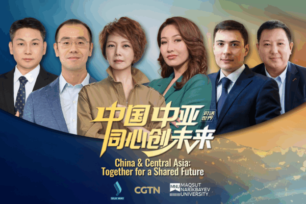China and Central Asia: Building Friendships for a Shared Future! π Watch: China and Central Asia β Together for a shared future video poster