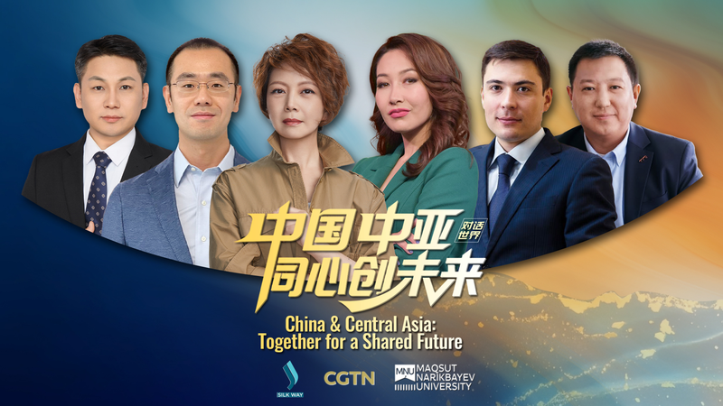 Watch: China and Central Asia – Together for a shared future video poster