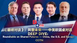 Global Cooperation: How China, the US, and Europe Can Shape Our Future π Watch: DeepDive β Roundtable on Shared Futures β China, U.S., Europe