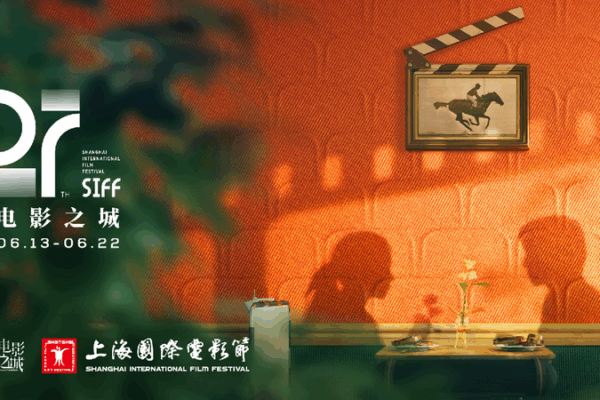 Discover Movie Magic at the Shanghai Film Festival’s Opening Night! 🎬✨ Watch: Opening night gala of 27th Shanghai International Film Festival