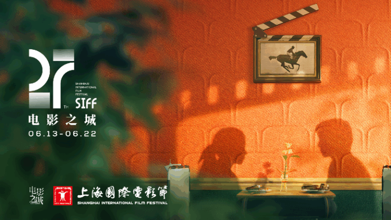 Watch: Opening night gala of 27th Shanghai International Film Festival