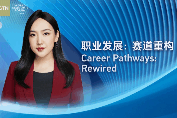 AI Changes Jobs: How Young People Can Turn Tech Into Opportunities! 🤖 Watch: Summer Davos special session – 'Career Pathways: Rewired'