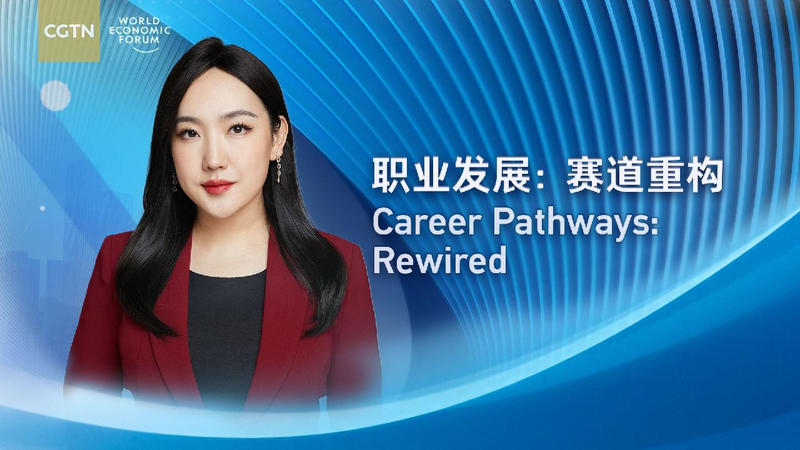 Watch: Summer Davos special session – 'Career Pathways: Rewired'