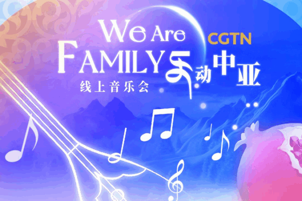 π΅ ‘We Are Family’ Online Concert Unites China and Central Asia! Watch: 'We Are Family' online concert β Unity in harmony