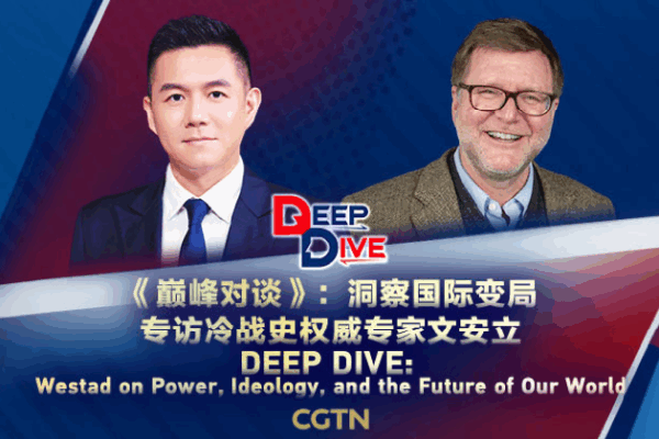 History, Power, and Our Future: An Easy Guide for Young Minds Watch: Westad on power, ideology and the future of our world