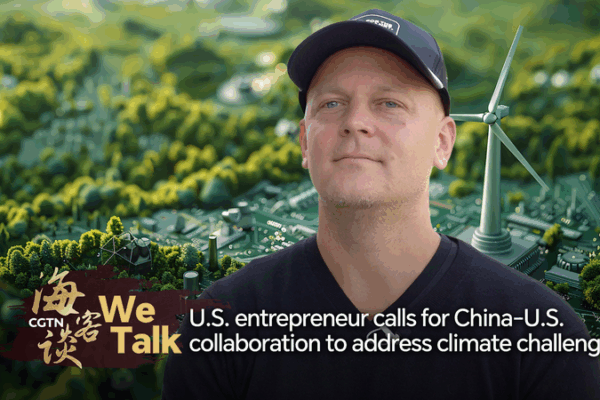 US Entrepreneur Urges China and US to Team Up to Protect the Planet π We Talk: U.S. entrepreneur calls for China-U.S. collaboration video poster