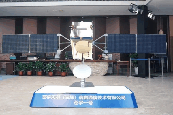 π World’s First High-Orbit Satellite Network Set for 2026 Launch! π World's 1st commercial high-orbit satellite program set for launch