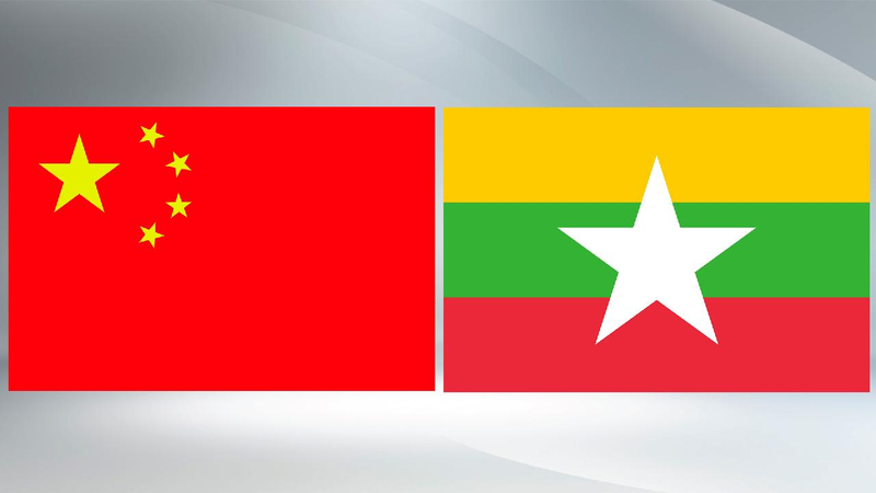 Xi_Myanmar_leader_mark_75_years_of_diplomatic_ties_of_two_nations - My Global News: Young Voices Xi, Myanmar leader mark 75 years of diplomatic ties of two nations