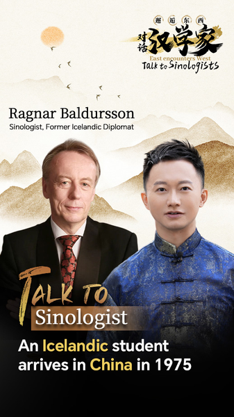 A_glimpse_of_simple_life_An_Icelandic_students_arrival_in_1975_China_poster - My Global News: Young Voices A glimpse of simple life: An Icelandic student's arrival in 1975 China video poster