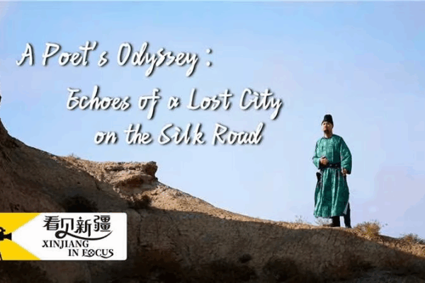 Discover Beiting’s Ancient Ruins: A Tang Poet’s Adventure Awaits! A poet's odyssey: Echoes of a lost city on the Silk Road video poster