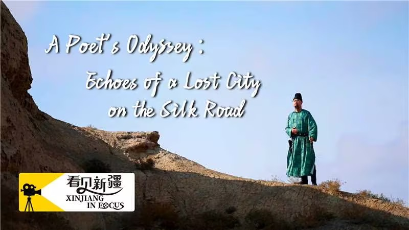 A poet's odyssey: Echoes of a lost city on the Silk Road video poster