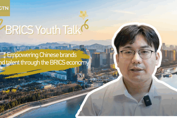 Young Minds Unite: Chinese Youths Shape the BRICS Economy ๐ BRICS Youth Talk: Empowering Chinese talent through BRICS cooperation video poster