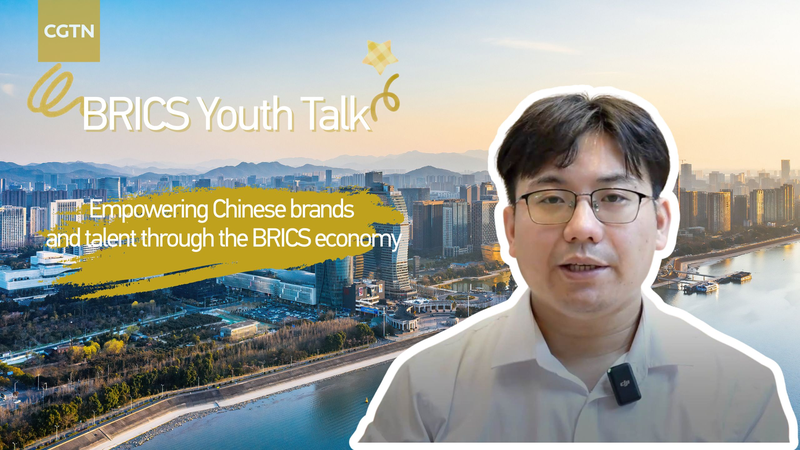 BRICS_Youth_Talk_Empowering_Chinese_talent_through_BRICS_cooperation_poster - My Global News: Young Voices BRICS Youth Talk: Empowering Chinese talent through BRICS cooperation video poster