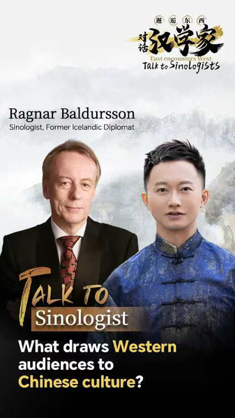 Why Chinese Culture is Super Cool to Western Kids! ๐ Baldursson's take: What draws Western audiences to Chinese culture? video poster