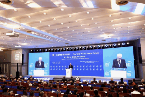 World Peace Forum in Beijing: Leaders Discuss Peace and Cooperation ๐โ๏ธ Beijing forum urges global cooperation for peace, development