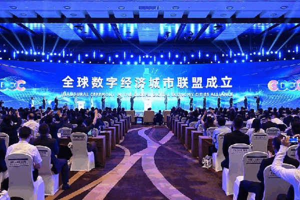 Beijing Teams Up with Over 40 Cities for a Super Digital Future! ππ Beijing launches cities alliance to boost global digital economy ties