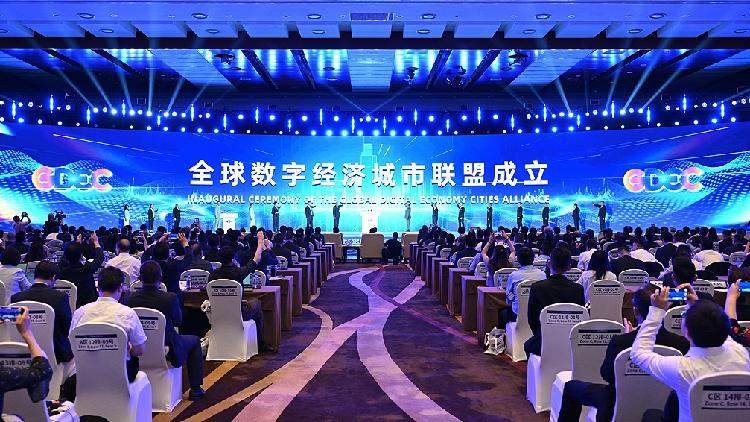 Beijing launches cities alliance to boost global digital economy ties