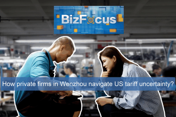 Chinese Shoe City Wenzhou Overcomes US Tariff Challenges ๐๐ BizFocus Ep.129: Wenzhou private firms navigate US tariff uncertainty video poster