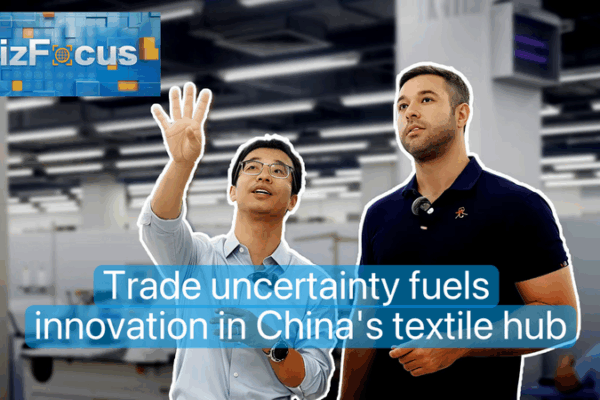 How China’s Textile Hub is Weaving New Paths Amid Trade Challenges! BizFocus Ep.130: Trade uncertainty fuels innovation in textile hub video poster