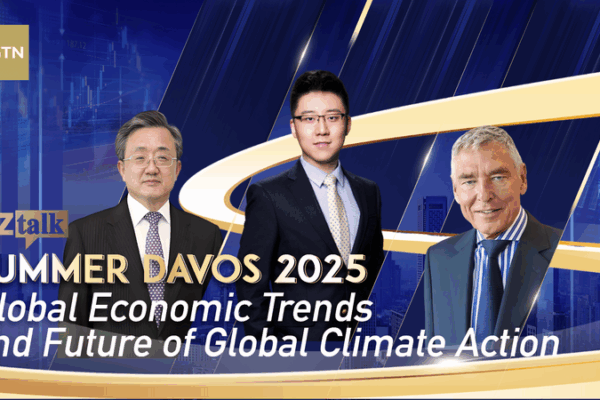 How China and the Global South Are Teaming Up to Save the Planet! π BizTalk: Global economic trends and future of global climate action video poster