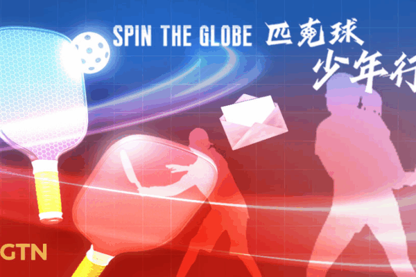 Maryland Students Build Friendships in China Through Pickleball π Build enduring friendships that transcend borders through sport video poster