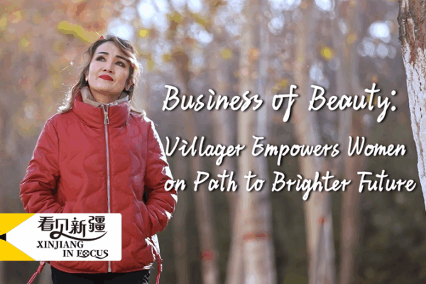 From Scissors to Success: How One Villager is Changing Lives โ๏ธ๐ Business of beauty: Villager empowers women on path to brighter future video poster