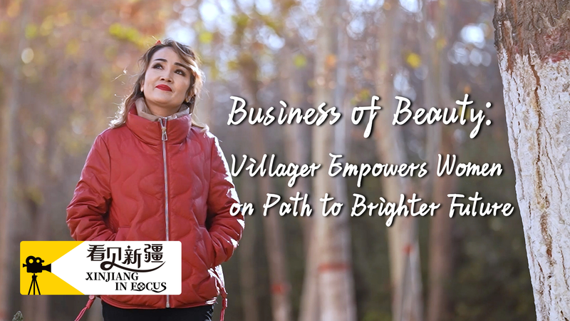 Business_of_beauty_Villager_empowers_women_on_path_to_brighter_future_poster - My Global News: Young Voices Business of beauty: Villager empowers women on path to brighter future video poster