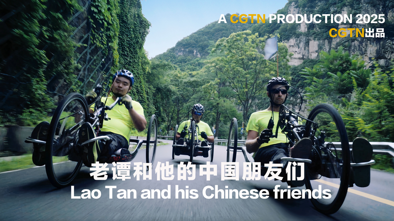 Ride to Freedom: ‘Lao Tan and his Chinese Friends’ Airs Soon! CGTN Documentary "Lao Tan and his Chinese Friends" to Be Released Soon video poster