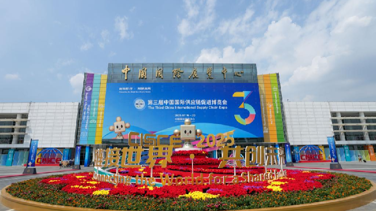 China’s Big Expo Helps the World Get What It Needs! π’π CISCE boosts global supply chain amid economic headwinds