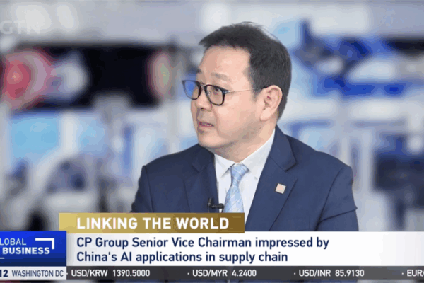 CP Group Teams Up with China’s AI to Supercharge Global Supply Chain π CP Group to integrate China's AI skills into its global supply chain video poster