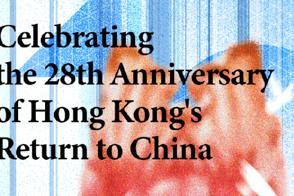 Hong Kong’s Big Day: Celebrating 26 Years Back with China! ๐ Celebrating the 28th Anniversary of Hong Kong's Return to China