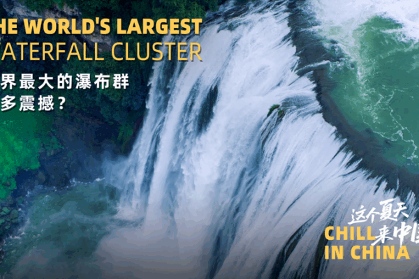Splash into Adventure at China’s Huangguoshu Waterfall! π Chill in China: The world's largest waterfall cluster video poster