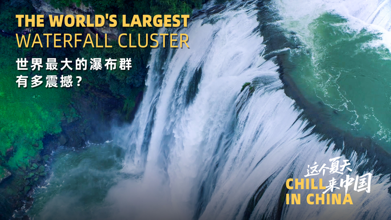 Chill_in_China_The_worlds_largest_waterfall_cluster_poster - My Global News: Young Voices Chill in China: The world's largest waterfall cluster video poster