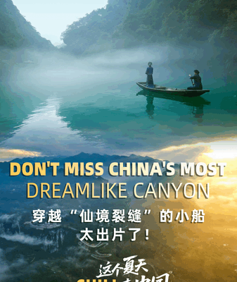 Step into a Fairytale at China’s Magical Pingshan Canyon Chill in Summer: Don't miss China's dreamlike canyon video poster