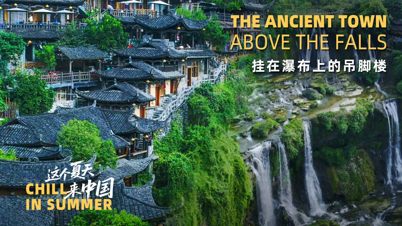 Furong Town: The Magical Town Built Above a Waterfall Chill in Summer: The ancient town above the falls video poster