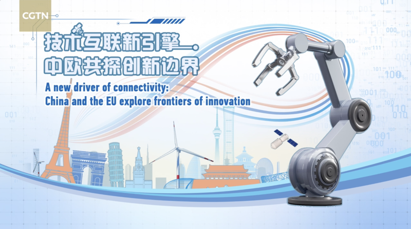 China-EU_Driving_connectivity_through_innovation_poster - My Global News: Young Voices China-EU: Driving connectivity through innovation video poster