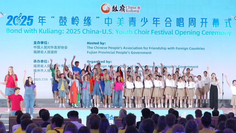 China and U.S. Youth Choirs Wow the Audience with Stunning Performance China-U.S. youth choirs bring the house down with stunning performance video poster