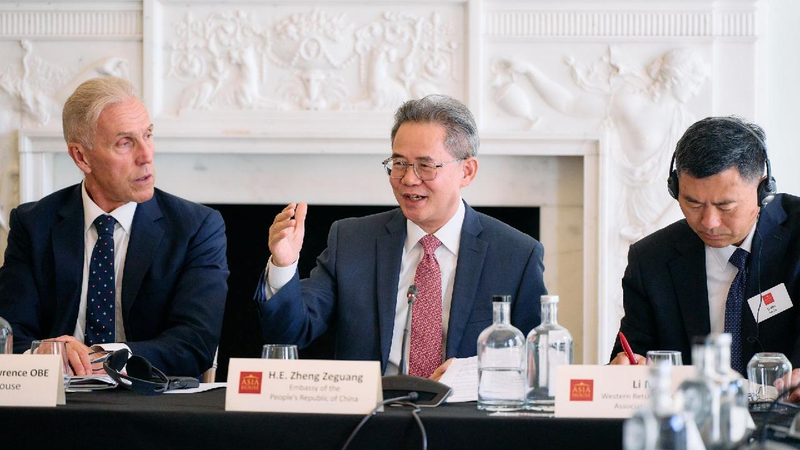 China Ambassador to UK attends Sino-UK Financial Education Symposium