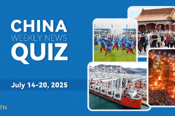 Challenge Yourself with Our China Weekly News Quiz! 🧠🌟 China Weekly News Quiz: July 14-20, 2025