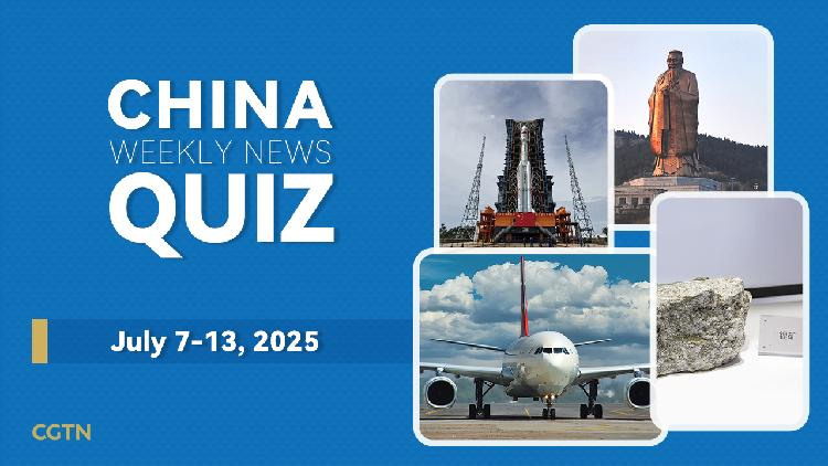 China Weekly News Quiz: Test Your Knowledge! ๐ง China Weekly News Quiz: July 7-13, 2025