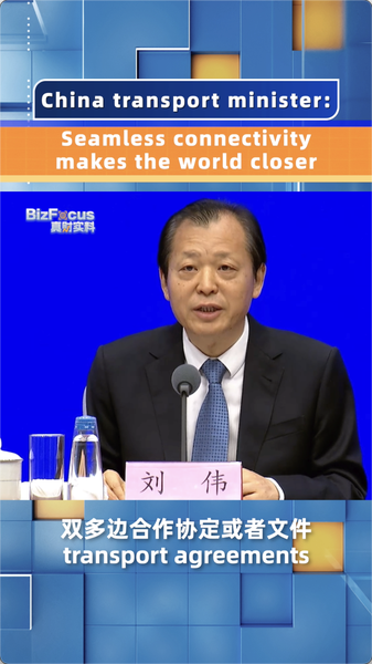 China builds bridges of win-win connectivity video poster