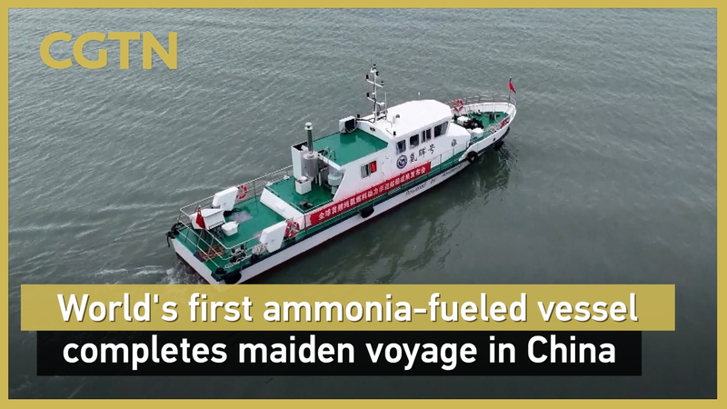 China_debuts_worlds_first_ammonia-powered_vessel_poster - My Global News: Young Voices China debuts world's first ammonia-powered vessel video poster