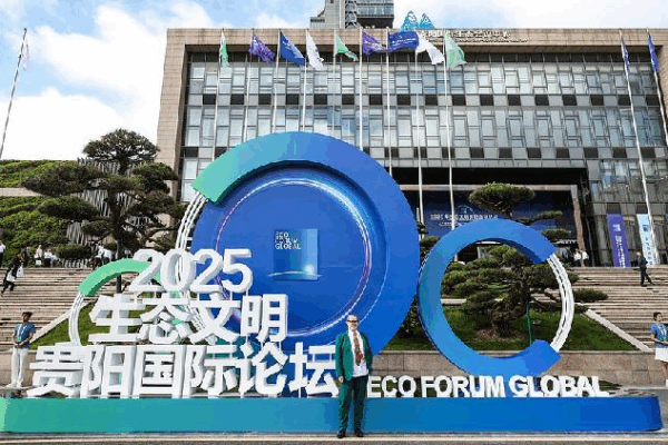 China Hosts Eco Forum: Cool Green Tech for a Greener Future! China hosts global eco forum focused on green transition